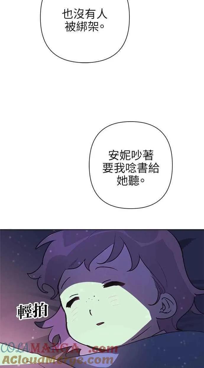 第63话 第16页