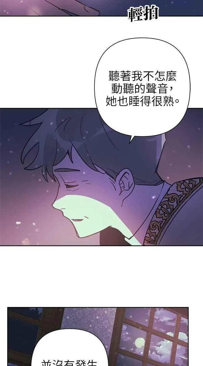 第63话 第17页