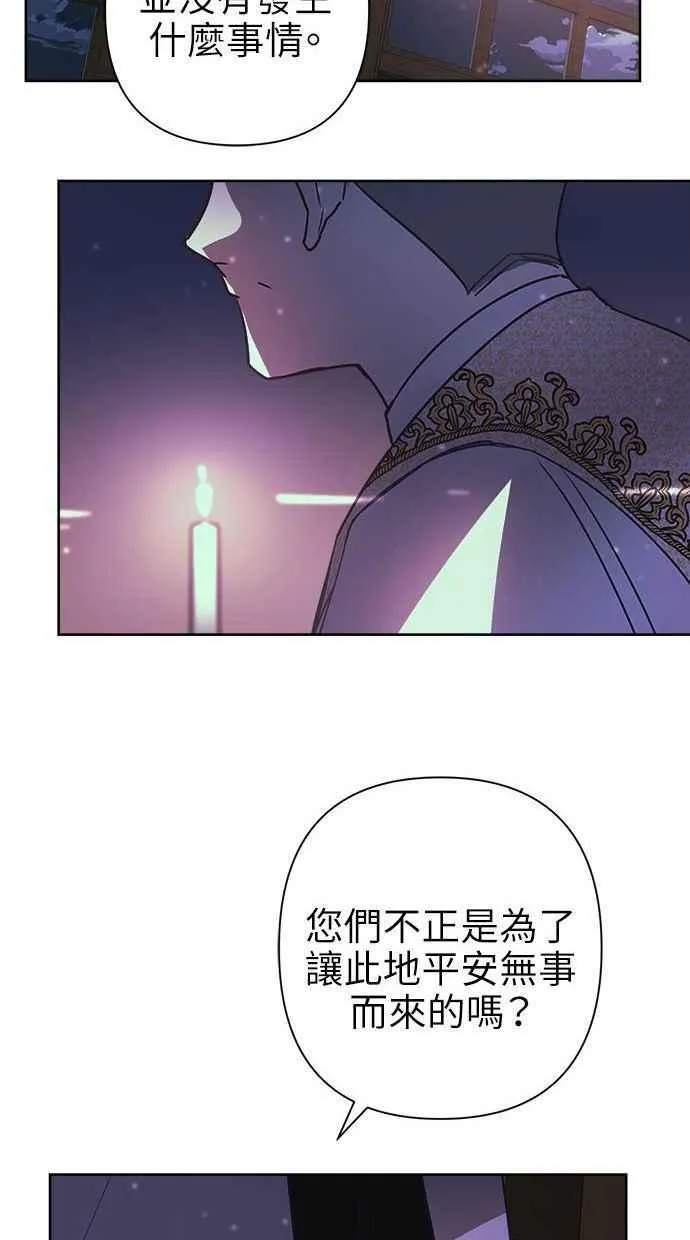 第63话 第18页