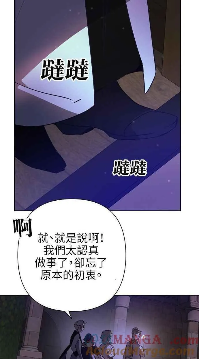 第63话 第19页
