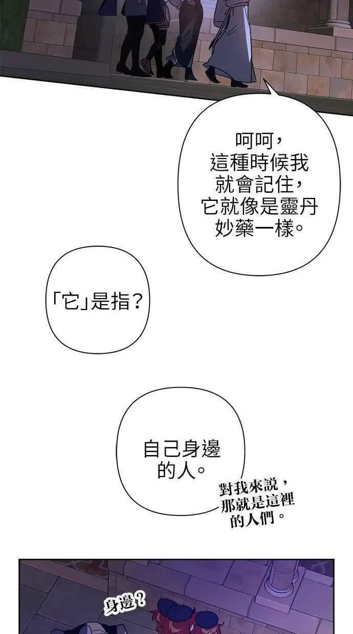 第63话 第20页