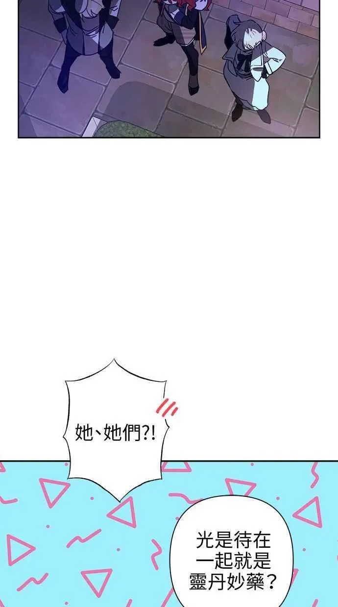 第63话 第21页