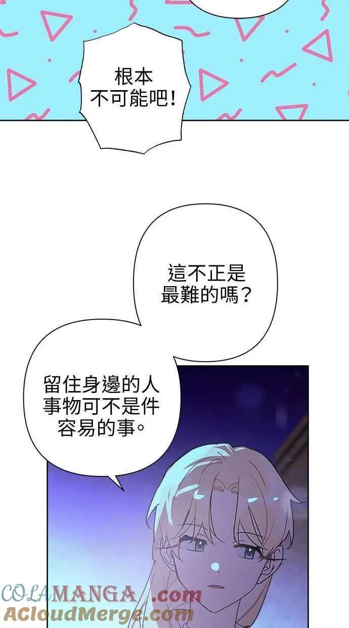 第63话 第22页
