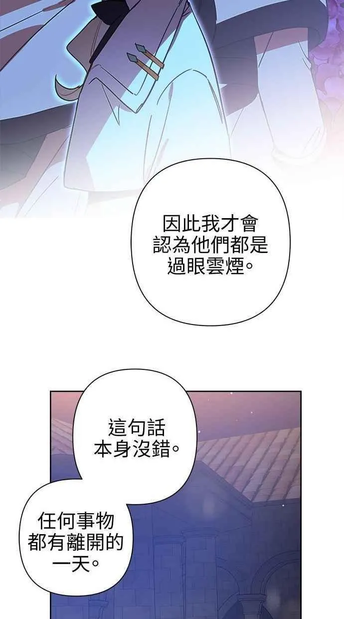 第63话 第24页