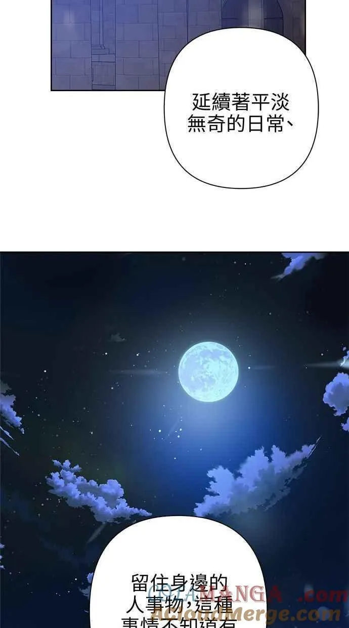 第63话 第25页