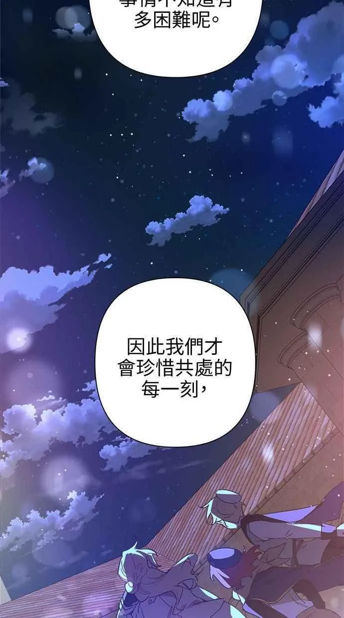 第63话 第26页