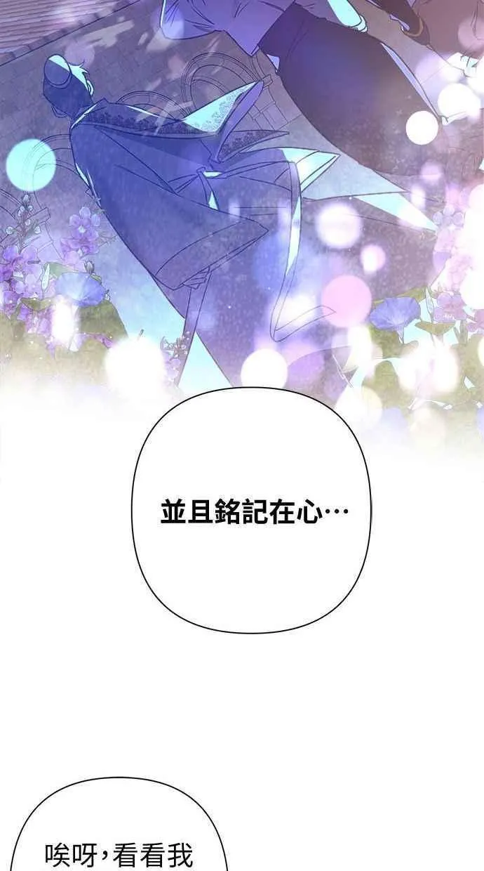 第63话 第27页