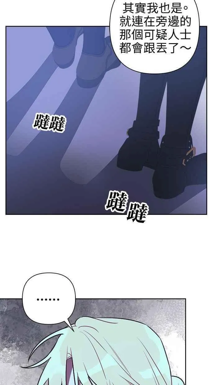 第63话 第30页