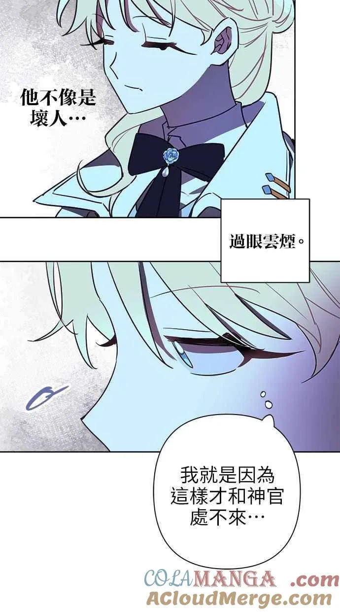 第63话 第31页