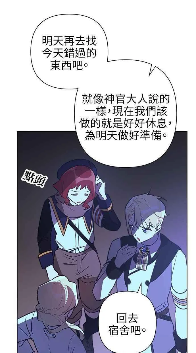 第63话 第32页