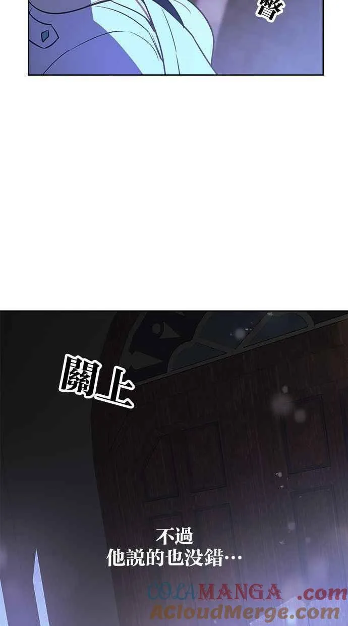 第63话 第34页