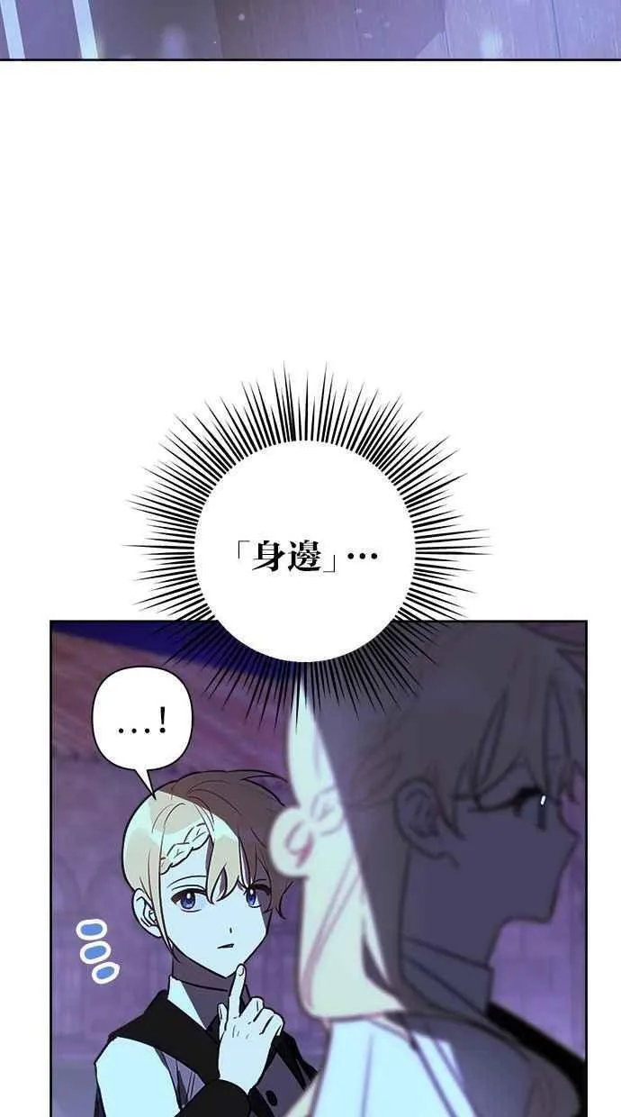 第63话 第35页