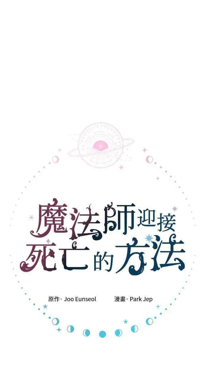 第63话 第39页