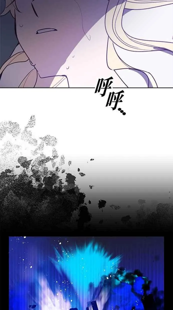 第63话 第42页