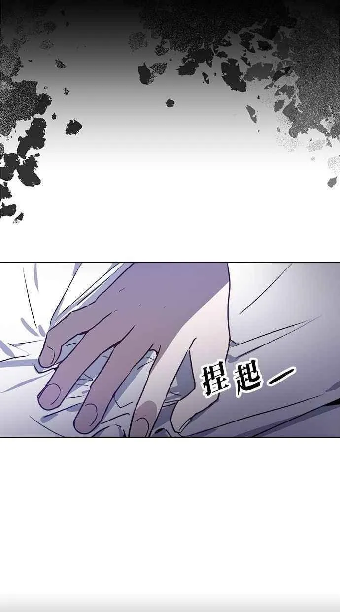 第63话 第44页