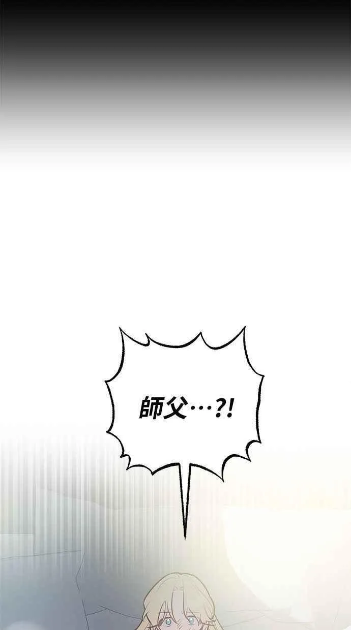 第63话 第47页