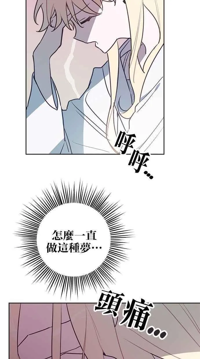 第63话 第50页