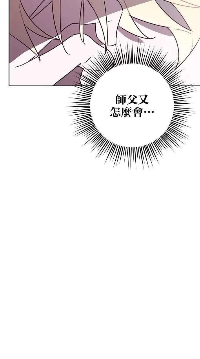 第63话 第51页