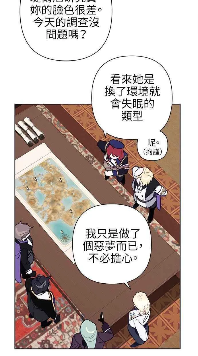第63话 第53页
