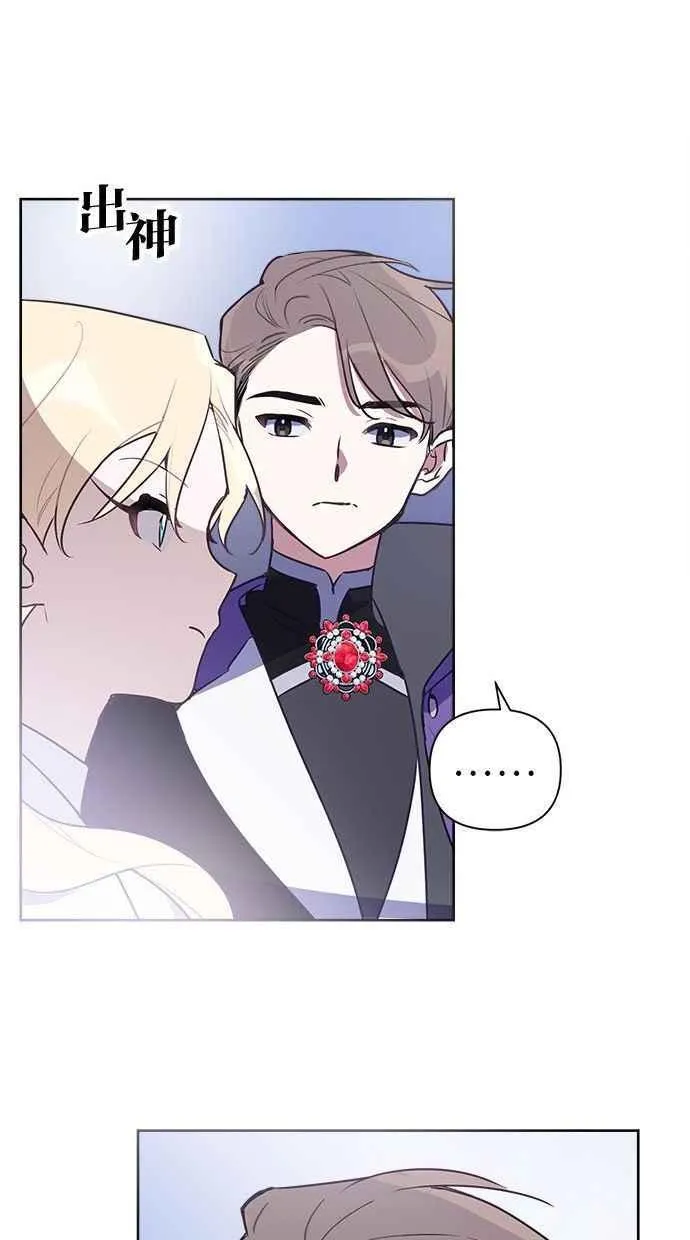 第63话 第54页