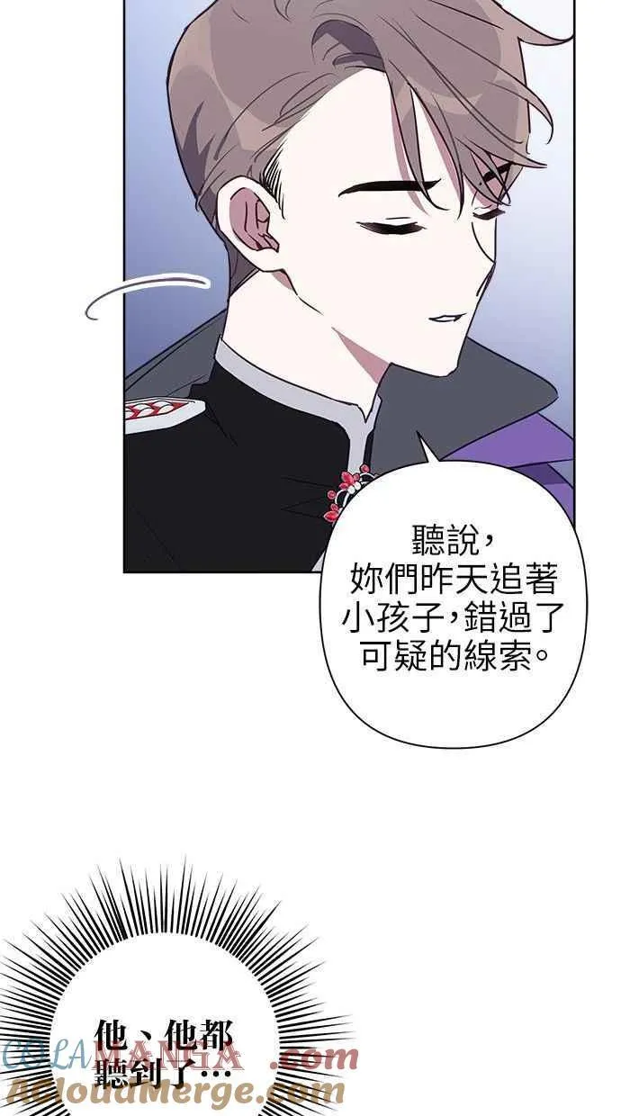 第63话 第55页