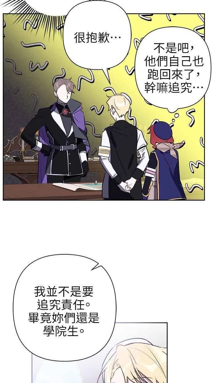 第63话 第56页