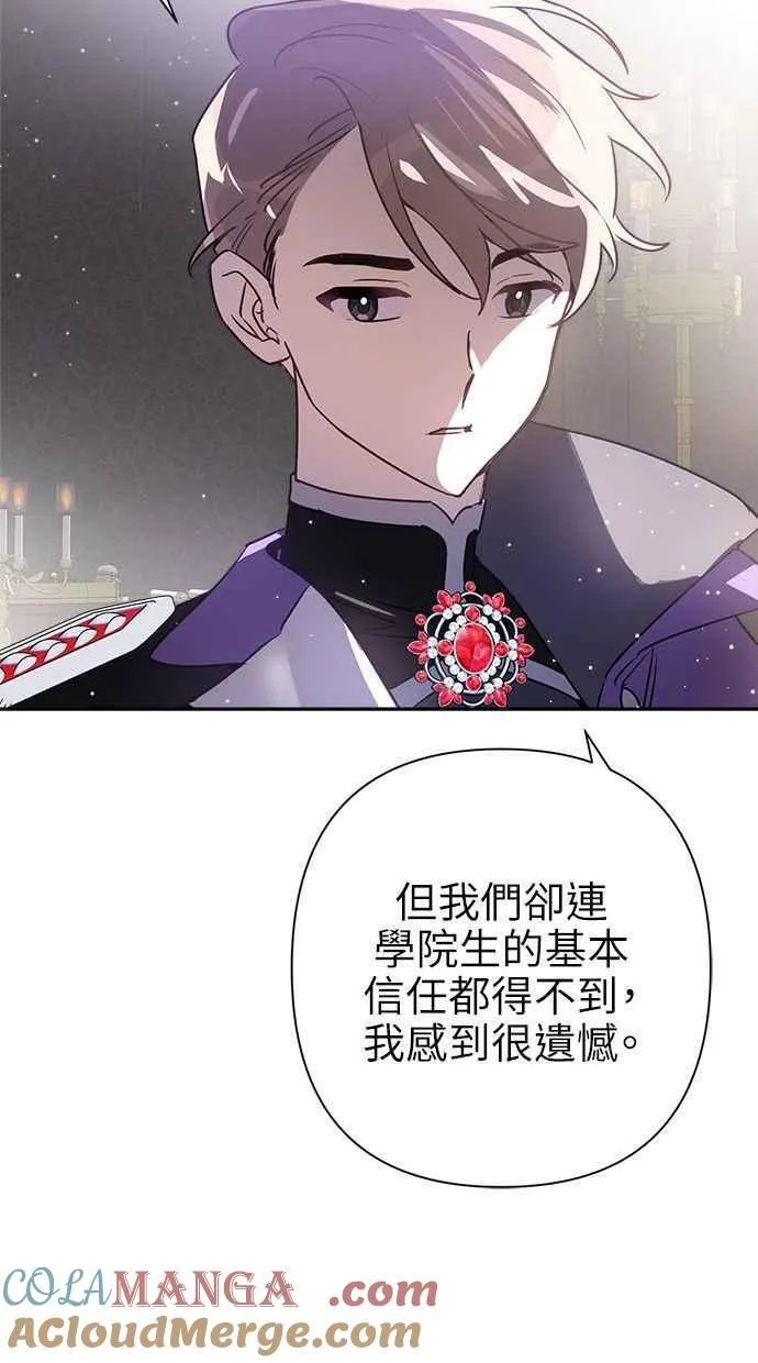 第63话 第58页
