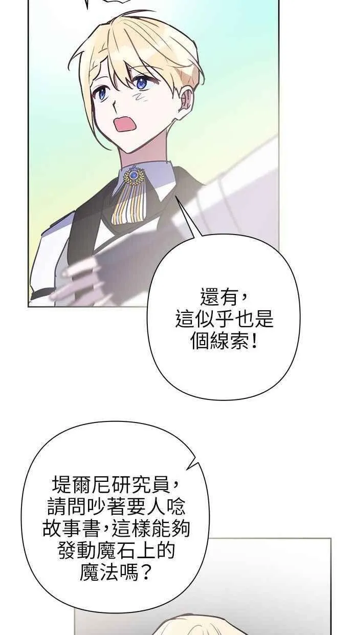 第63话 第60页
