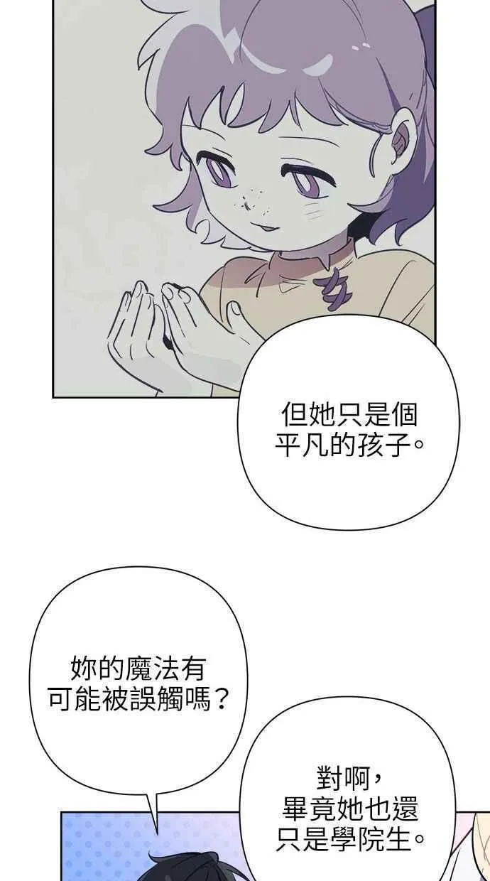 第63话 第62页