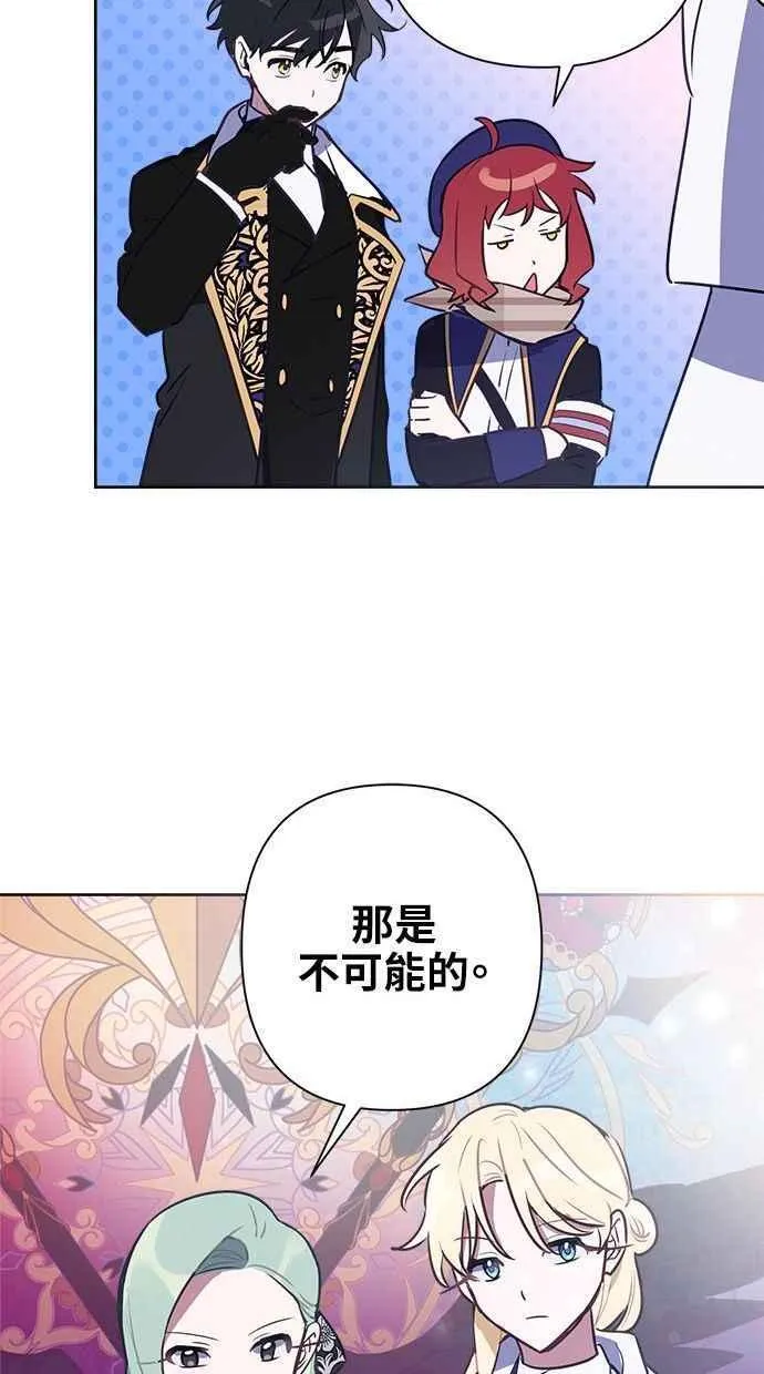 第63话 第63页