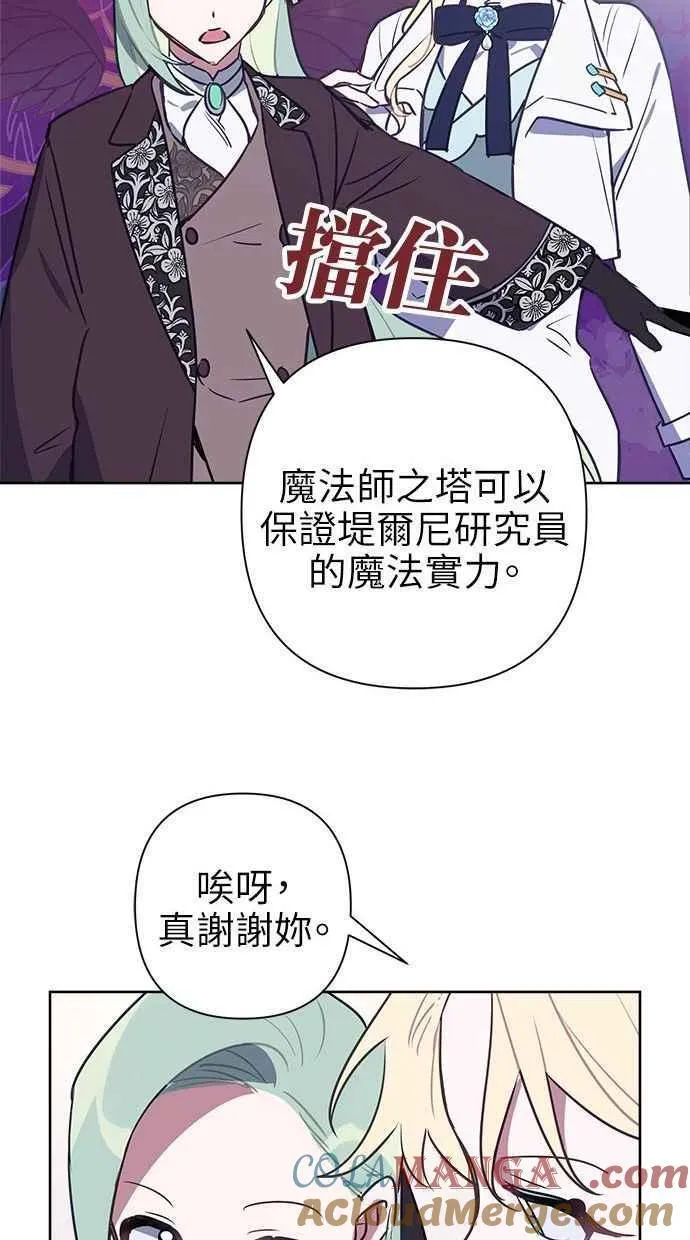 第63话 第64页