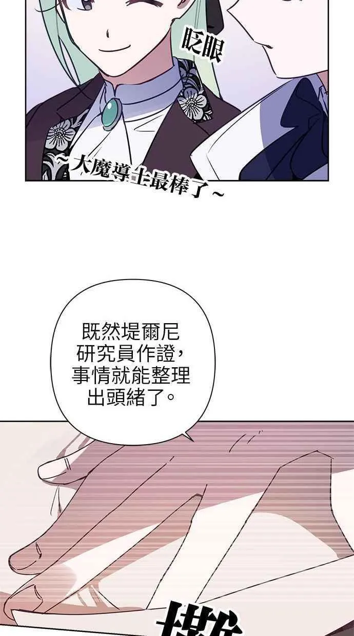 第63话 第65页