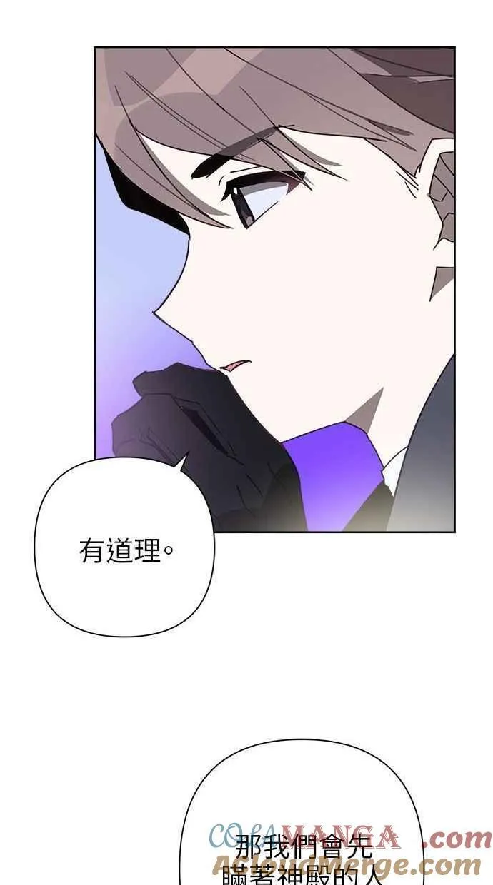 第63话 第70页