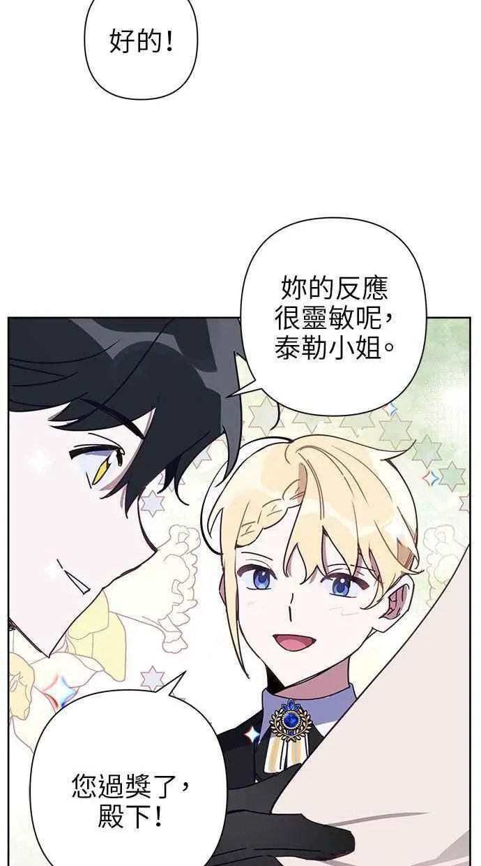 第63话 第72页