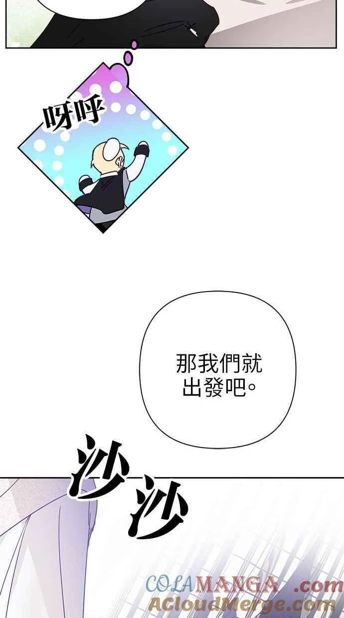 第63话 第73页
