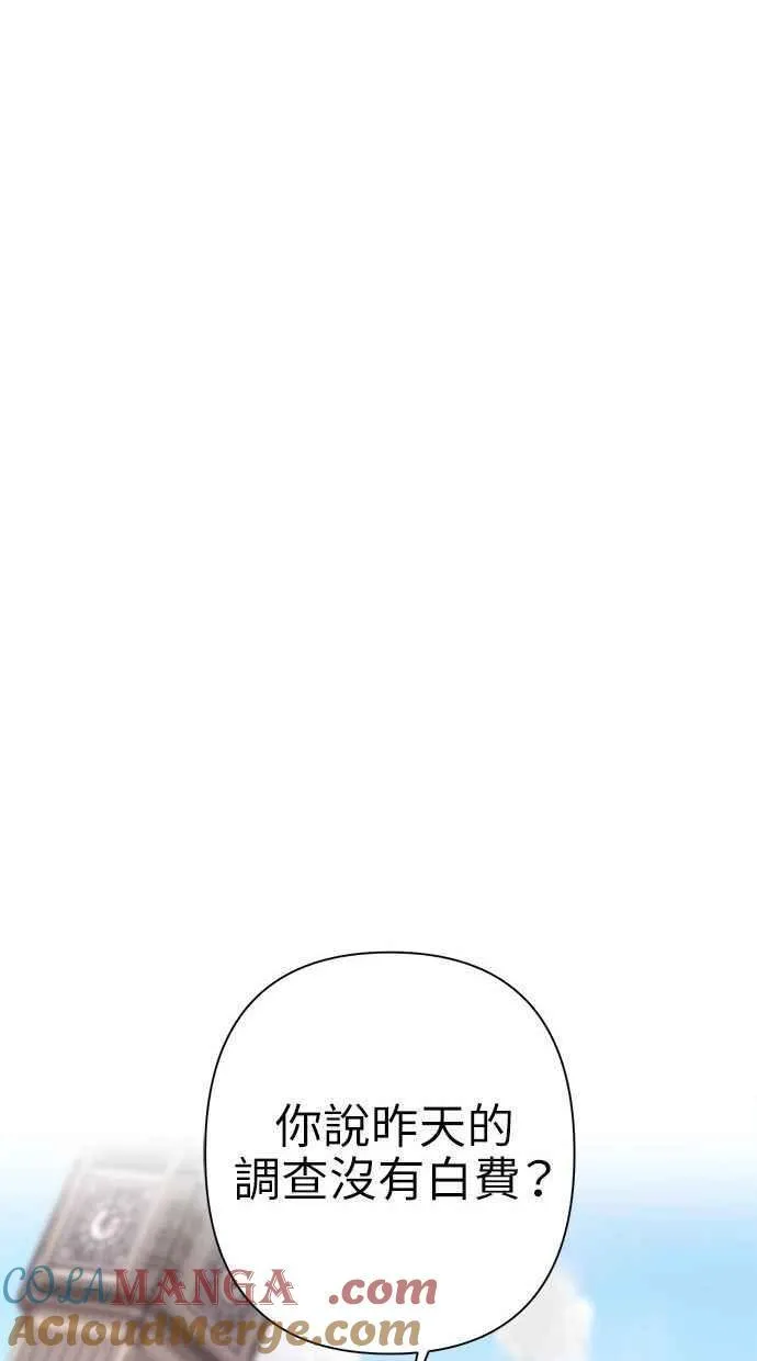 第63话 第76页