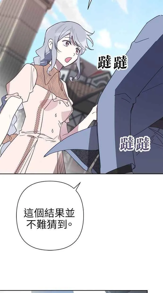 第63话 第77页