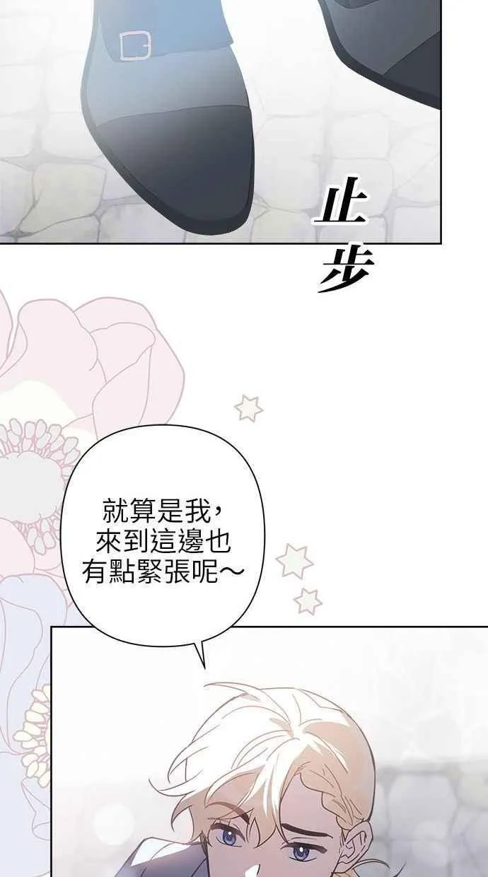 第63话 第78页
