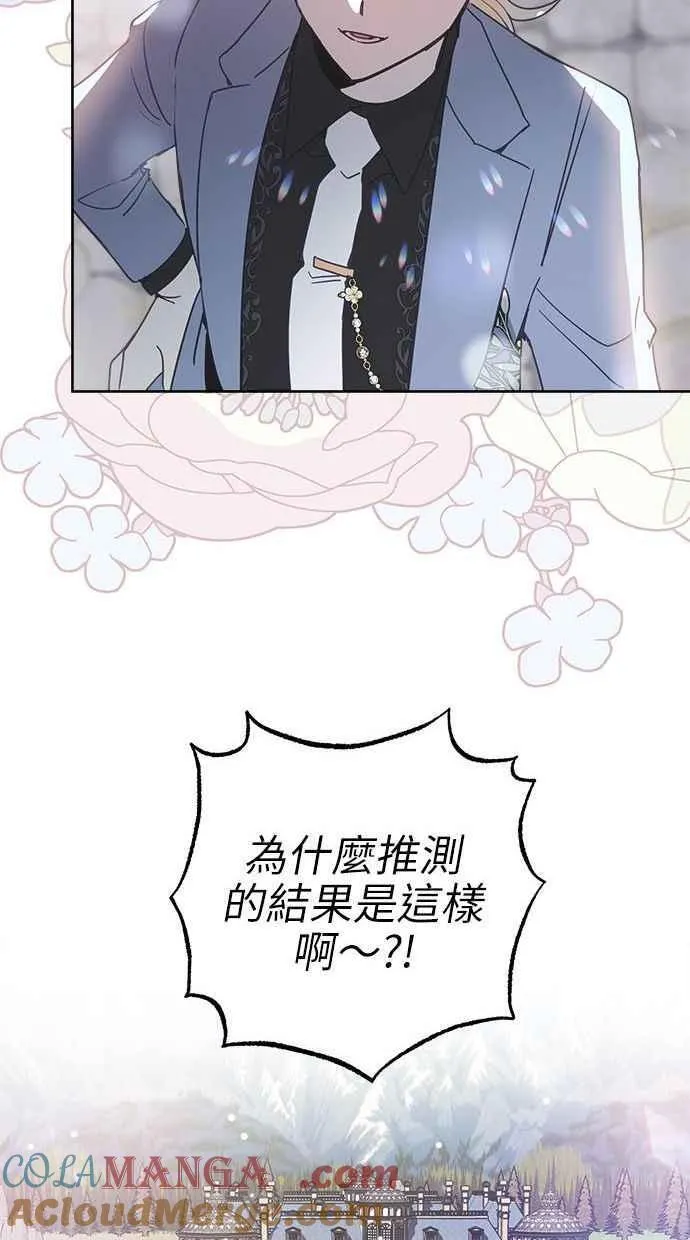 第63话 第79页
