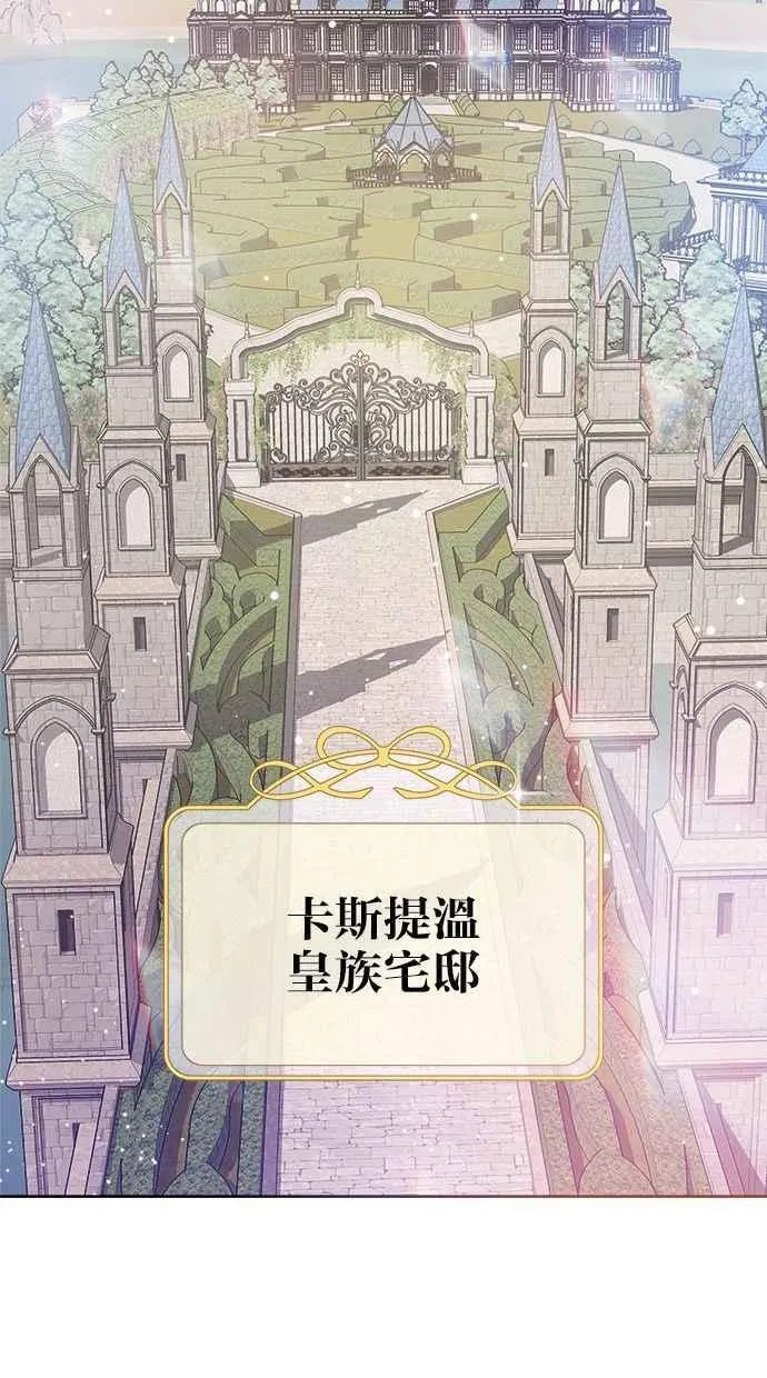 第63话 第80页