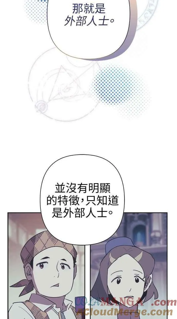 第64话 第4页