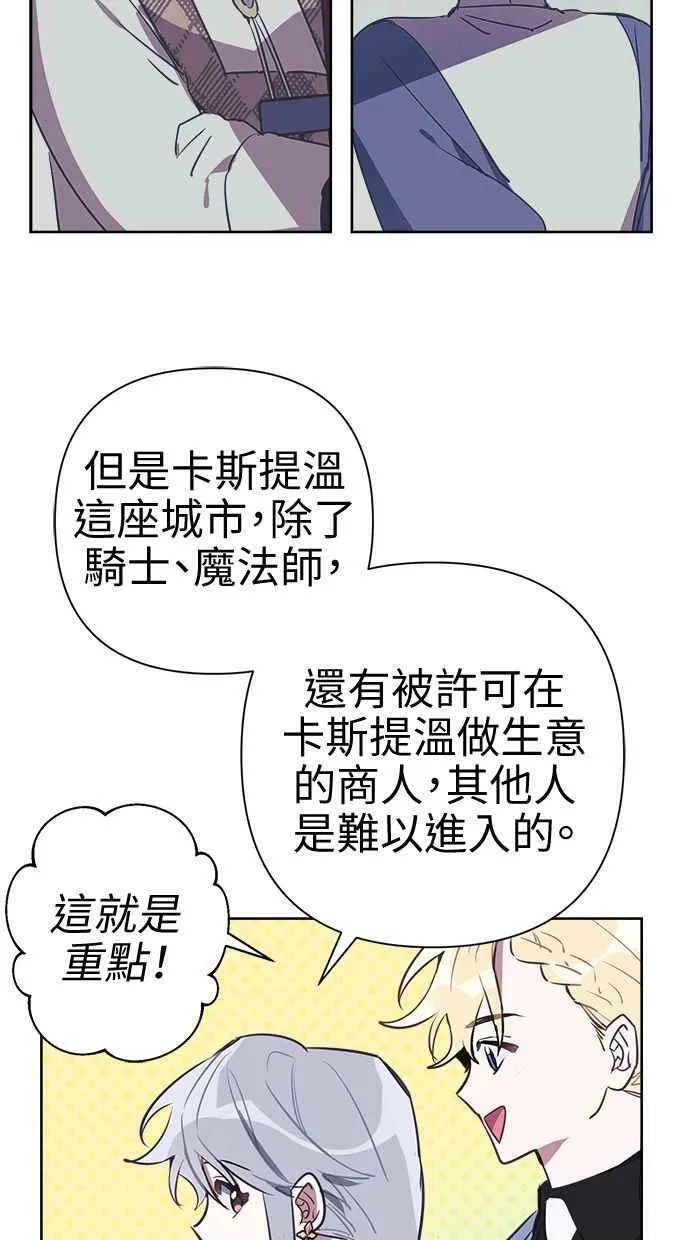 第64话 第5页