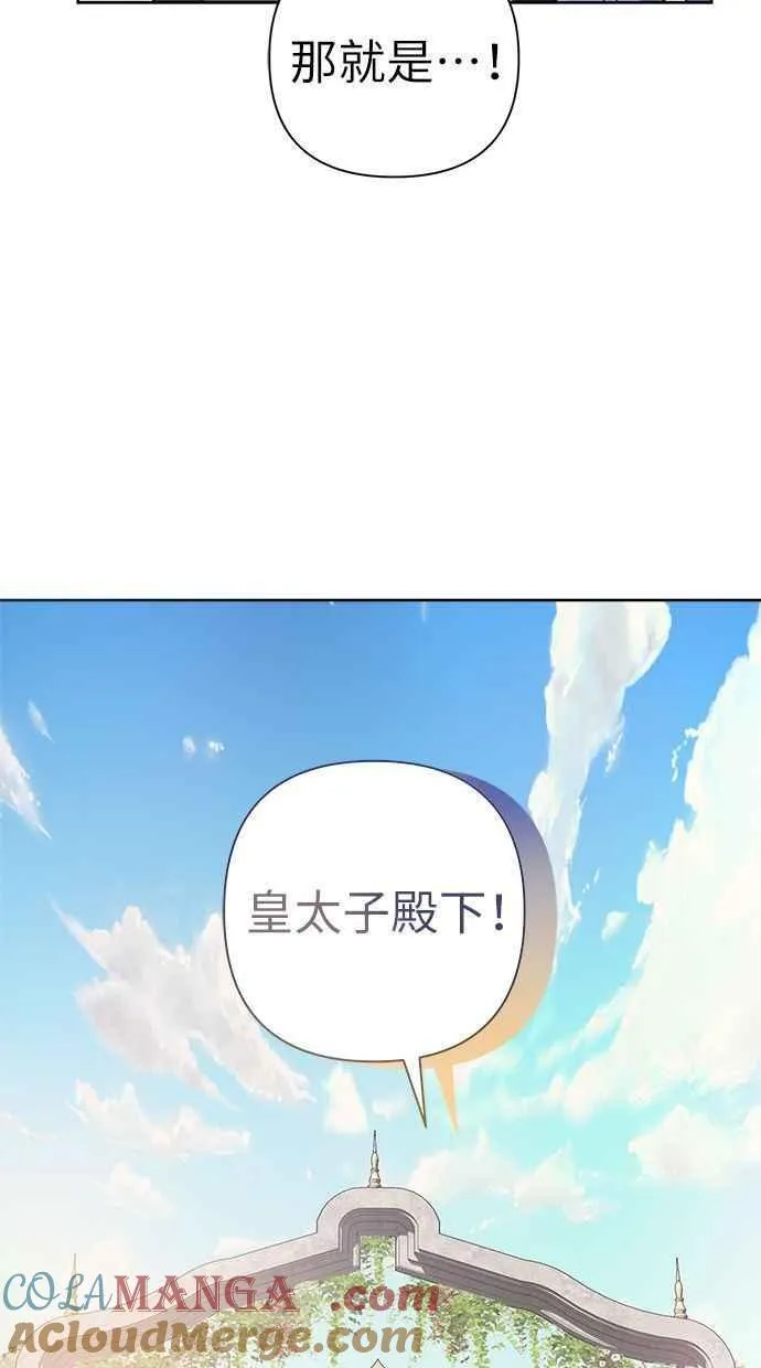 第64话 第10页