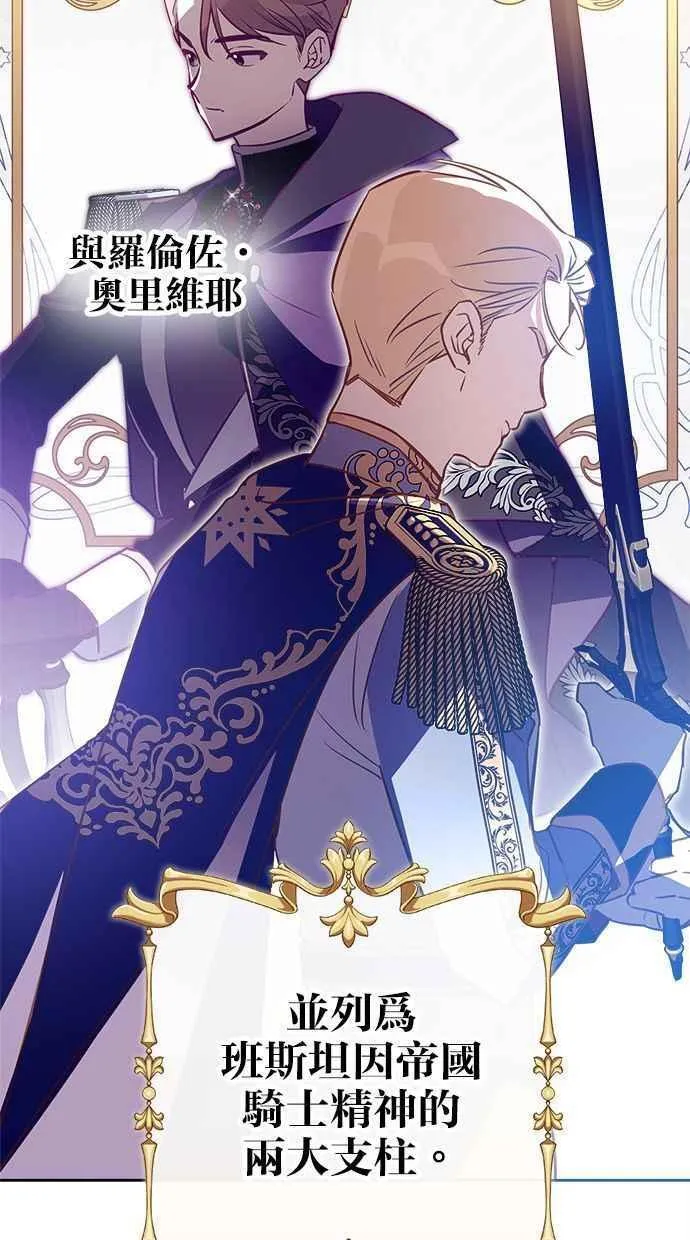 第64话 第15页