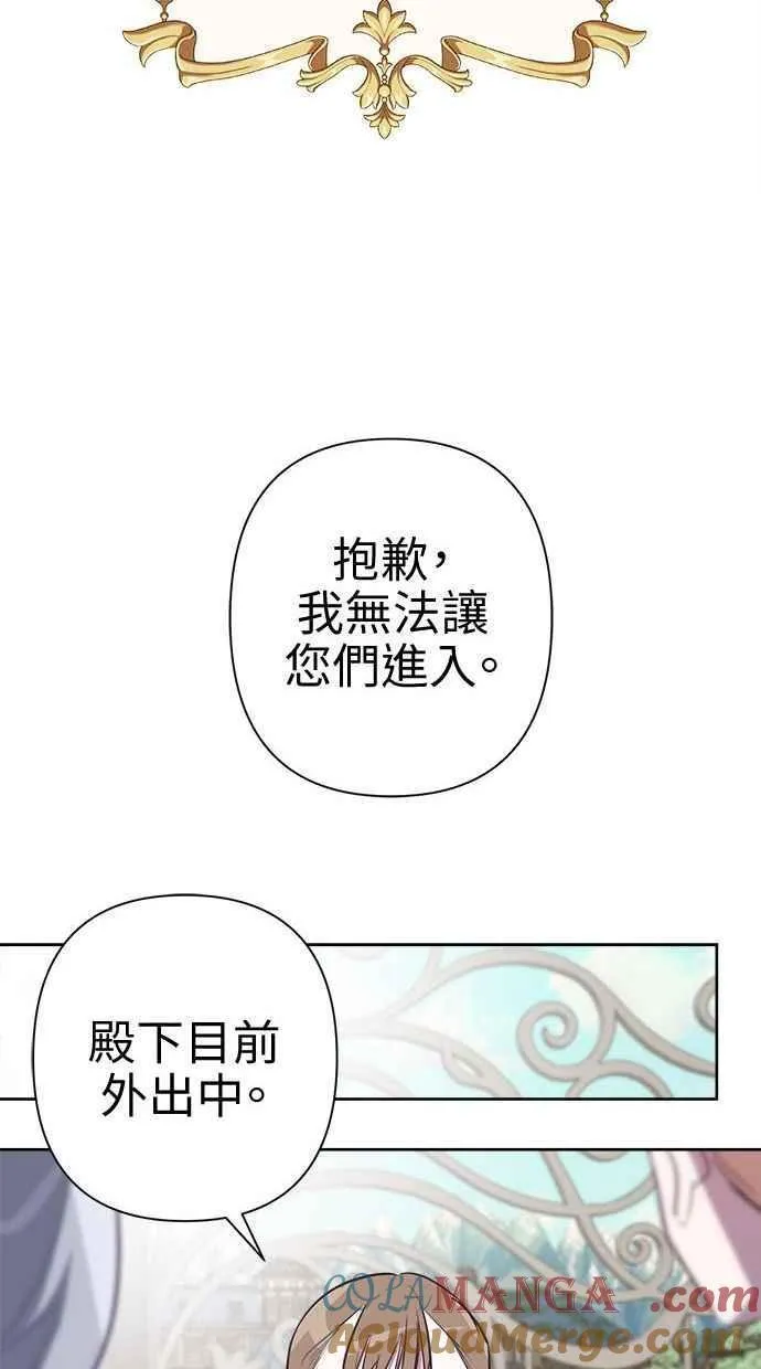 第64话 第16页