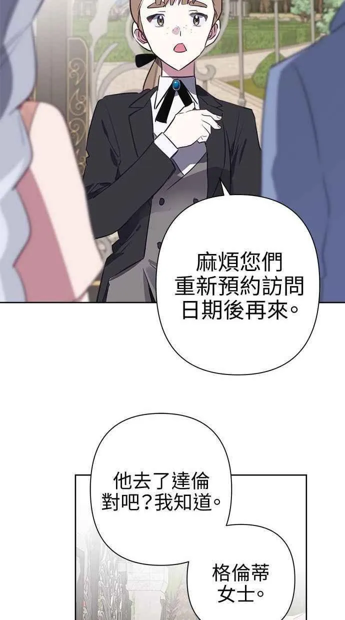 第64话 第17页