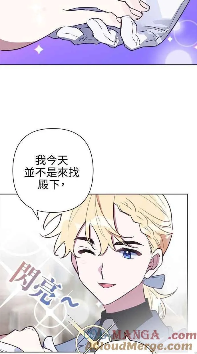 第64话 第19页