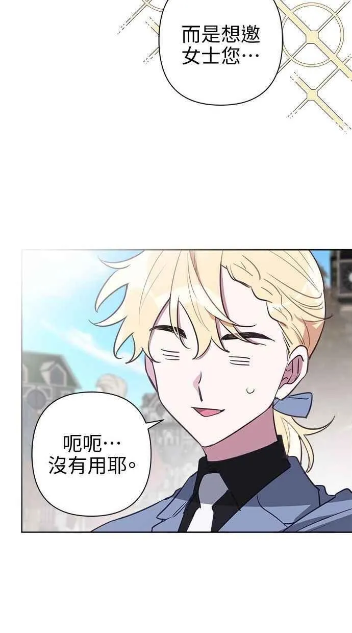 第64话 第20页
