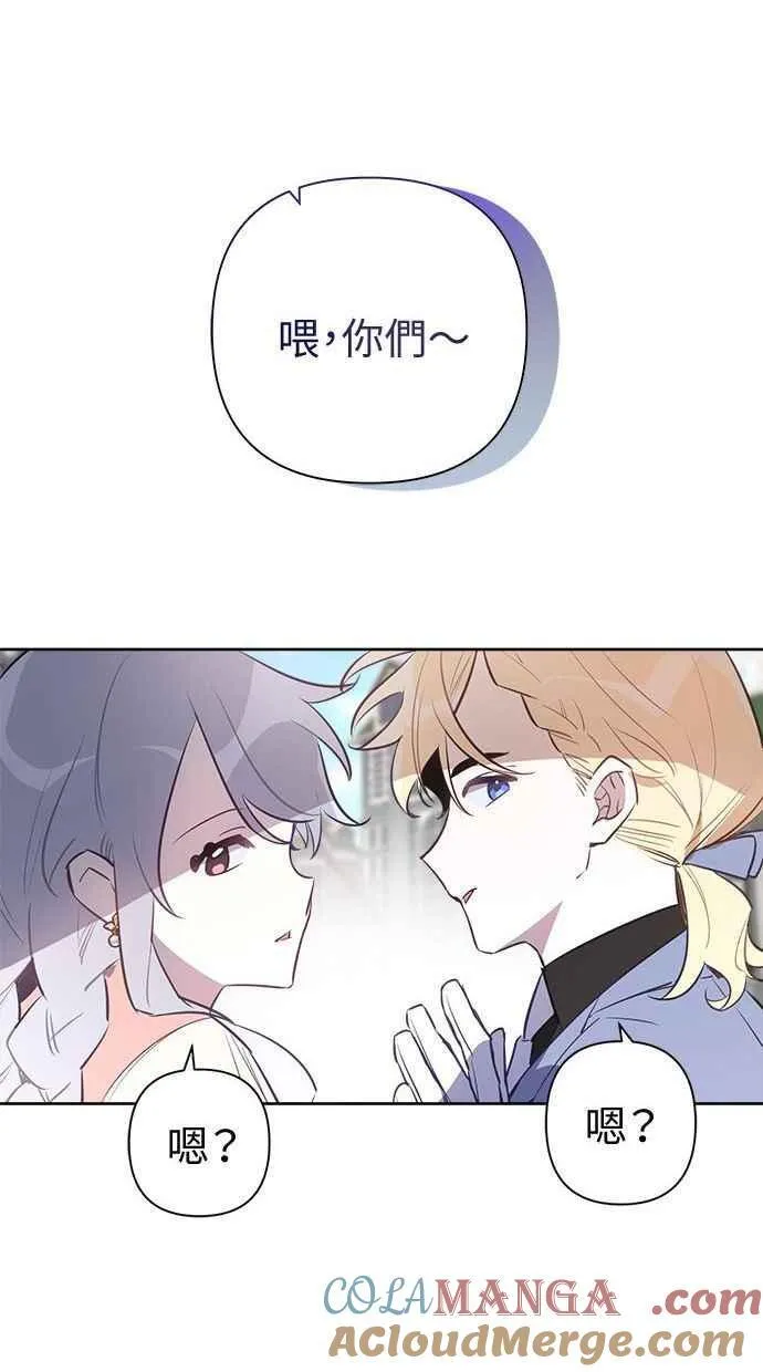 第64话 第22页