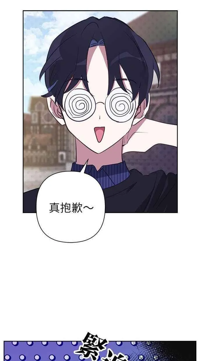 第64话 第23页
